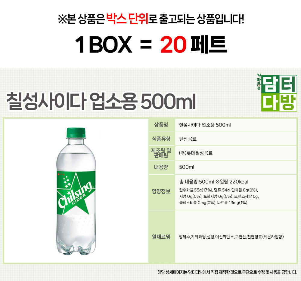상품 상세 이미지